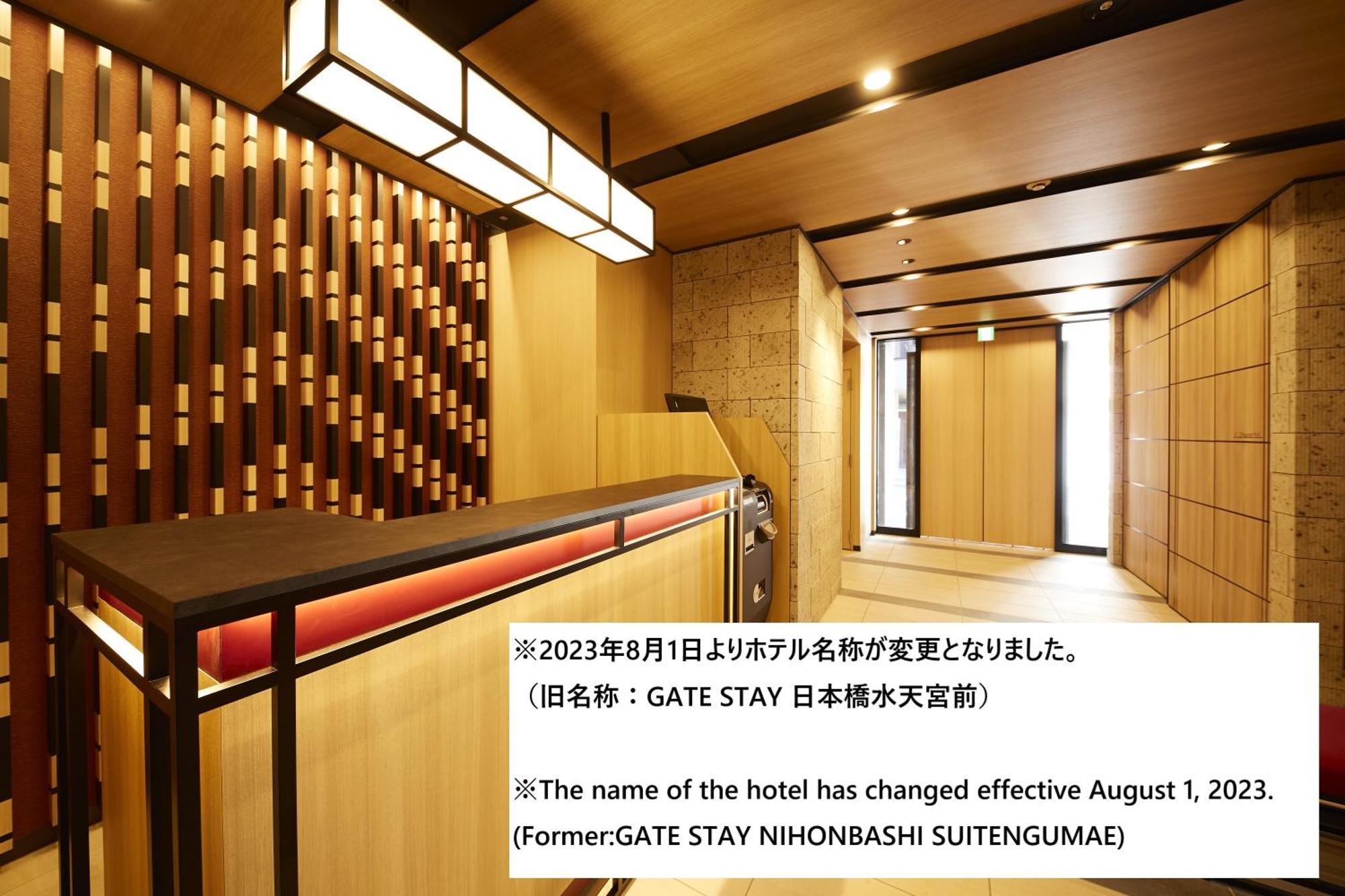 Monday Apart Nihonbashi Ningyocho Prefektura Tokio Exteriér fotografie